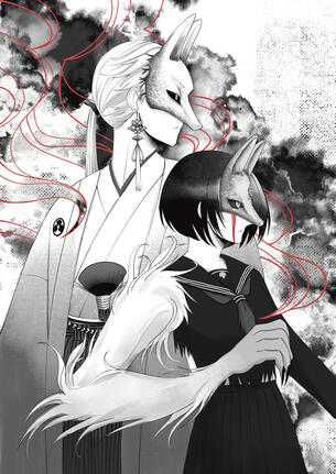 Silent Hill f Foil Print